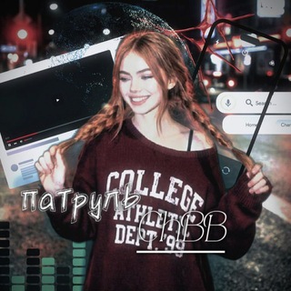 Пᴀᴛᴩуᴧь ᏟhᏴᏴ