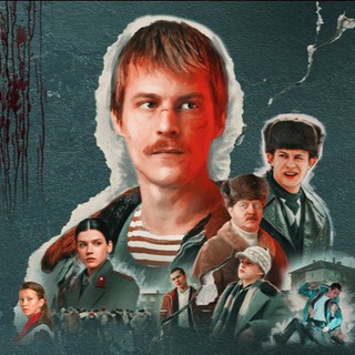 Слово пацана