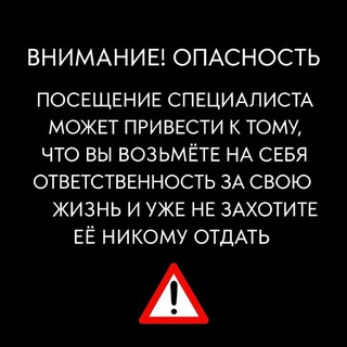 Частная психологическая практика 📕🖌