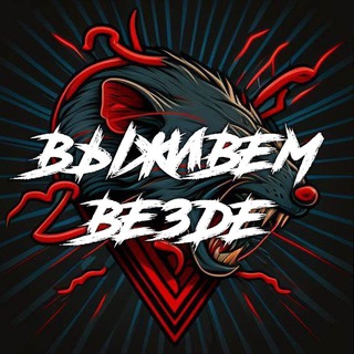 Павел Дартс. Официальный канал