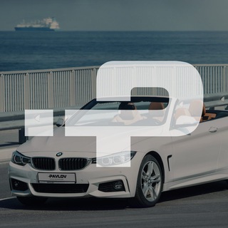 Отдых PAVLOV Калининград