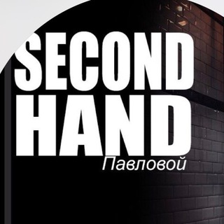pavlova68_second_hand