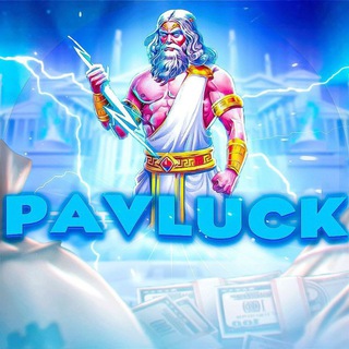 𝗣𝗔𝗩𝗟𝗨𝗖𝗞 | 𝗧𝗢𝗢