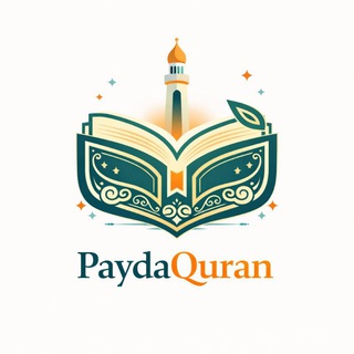 PaydaQuran - Коран (Аят, Аудио, Тафсир)