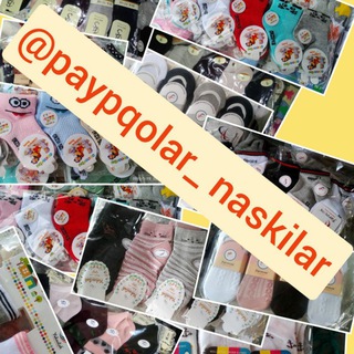 Paypoqlar НОСКИлар Оптом 💯