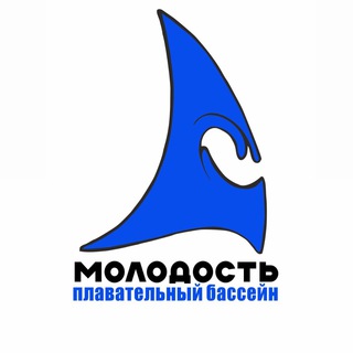 Бассейн «Молодость»