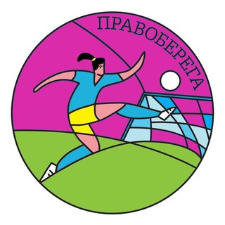 Это женская лига! 💃⚽️