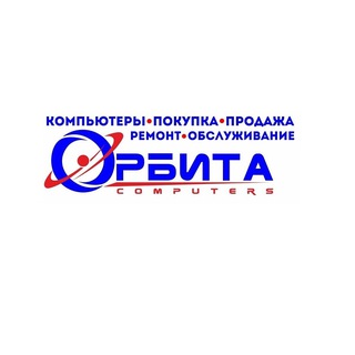 Орбита PC