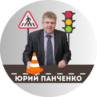 Размышления о ПДД и КоАП