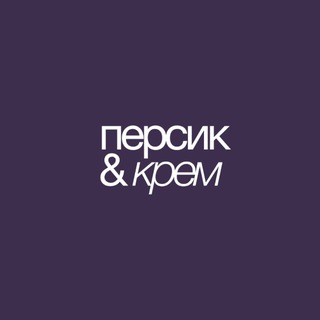 Персик&Крем / Peach&Cream