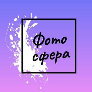 Гравировка | Печать | Фото на холсте | Луганск