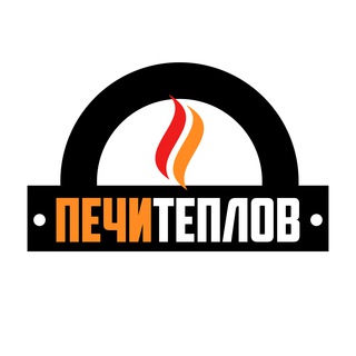Печи Котлы Дымоходы | ПечиТеплов | Pechiteplov