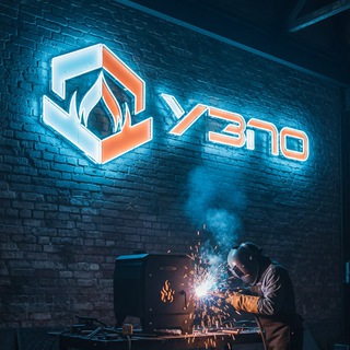 Уральский Завод Печного Оборудования