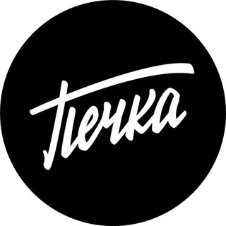 Печка Ромашково