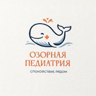 Озорная педиатрия