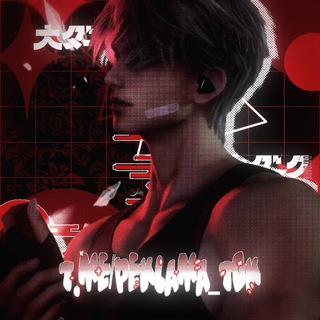 реклама тгк!!!