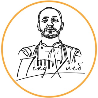 Пеку Хлеб. Семейная пекарня