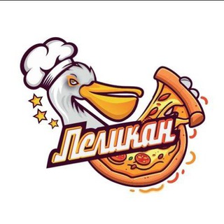 Кафе "Пеликанвезёт"