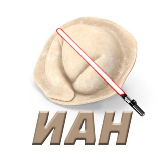 ПЕЛЬМЕНИАН