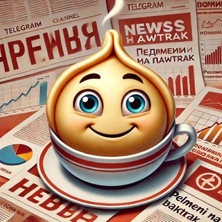 Пельмени на завтрак