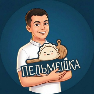 Пельмешка6️⃣4️⃣полуфабрикаты с доставкой