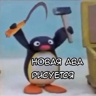 пингвинятник