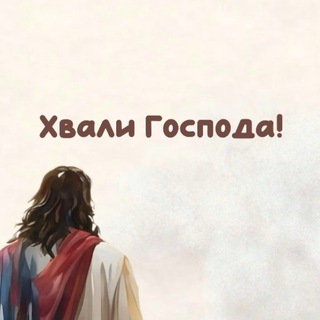 Христианское пение 🎶