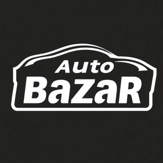 Авто БАЗАР
