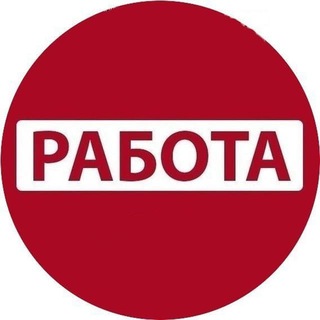 💼РАБОТА ПЕНЗА💼