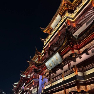 People's Republic of China period