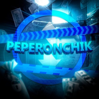 peperon FP