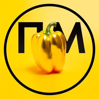 Перцум Магнум