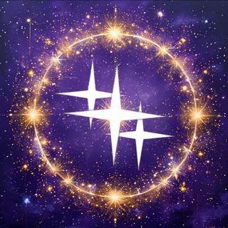 Звёздная По