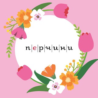 ПЕРЧИНИ, САМАРА