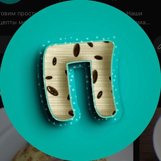 Перекус | Вкусные рецепты🥘