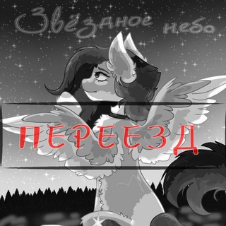 ˚₊˚.⋆☾⋆˚.Звёздное_небо₊˚.⋆☾˚₊˚.⋆⁺