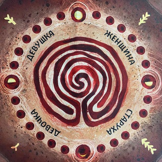 ПЕРЕХОДЫ❤️ИГРА