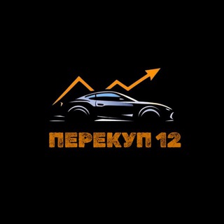 ПЕРЕКУП 12