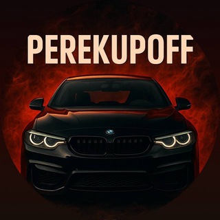 Perekupoff