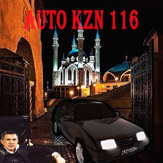 ⚠️BUA AUTO 116⚠️