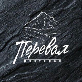 Перевал🏔️Ресторан в Магадане