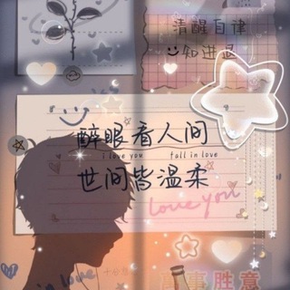 🎋Бесплатный перевод с Алика🎋