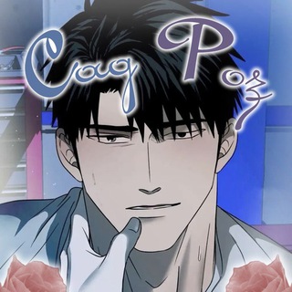 Переводы "САД РОЗ"