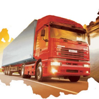 Перевозки / Логист / Диспетчерские Вам