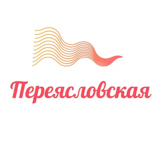 Ст Переясловская Свободное Привольный Знамя Ленина Степной Знакомства Общение Чат Барахолка Реклама Объявления Новости