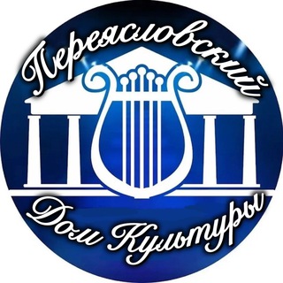 Переясловский СДК