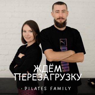 Ждём Перезагрузку 11.0