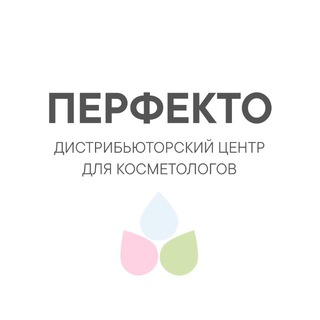 Перфекто