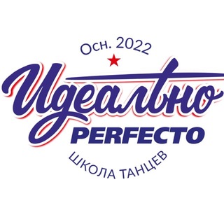 БАЧАТА КРАСНОЯРСК 💙PERFECTO 💙