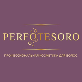 Perfotesoro | Для Волос